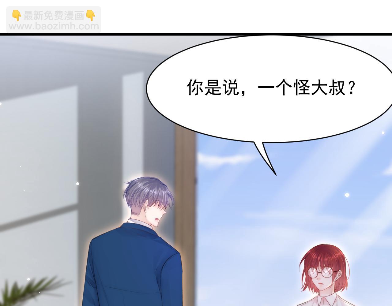 第104话 令人心动的&rdquo;人类&rdquo;(1/2)-第25话