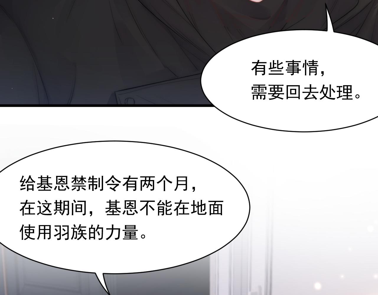 第106话 再谈阿福(1/3)-第27话