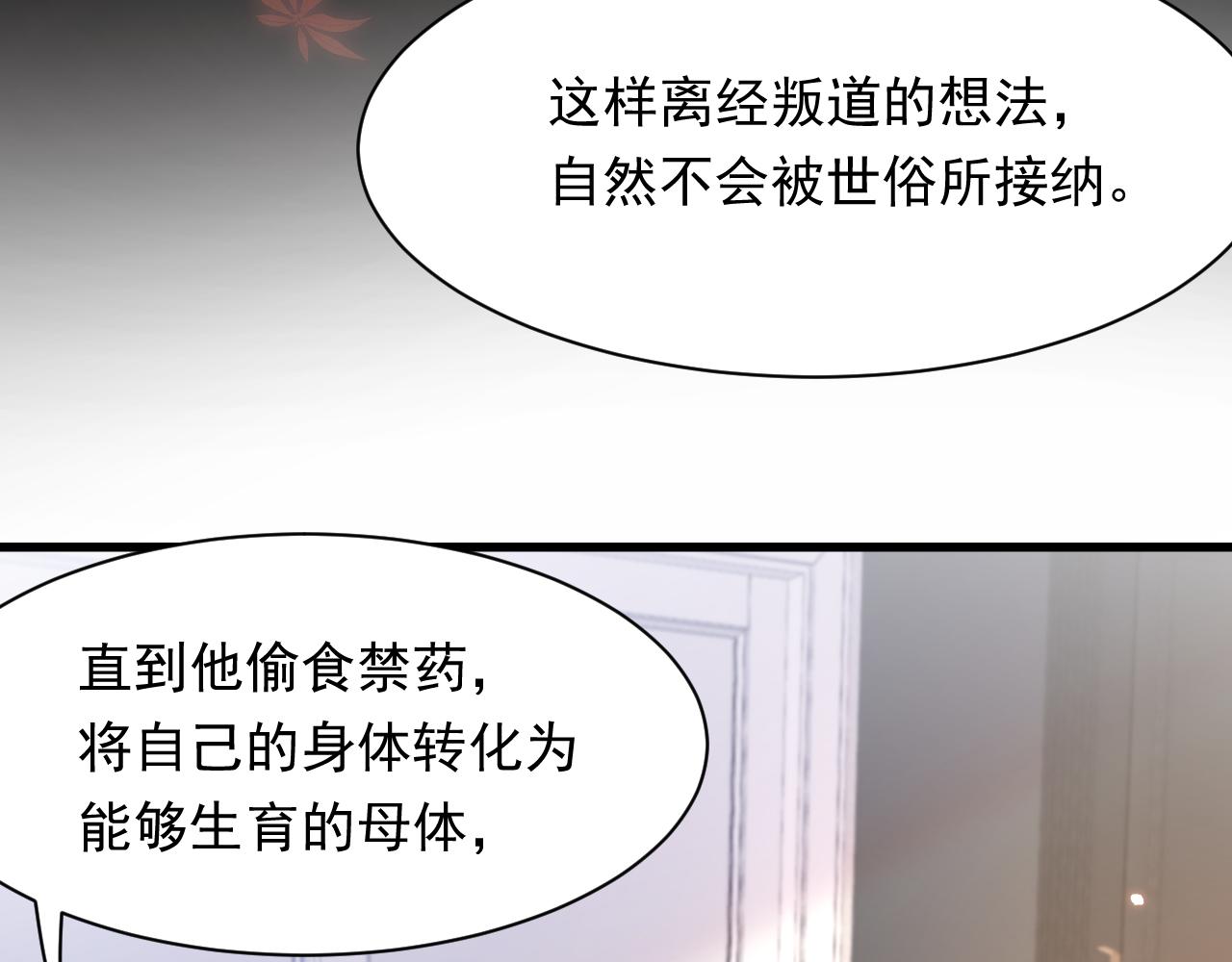 第106话 再谈阿福(1/3)-第27话