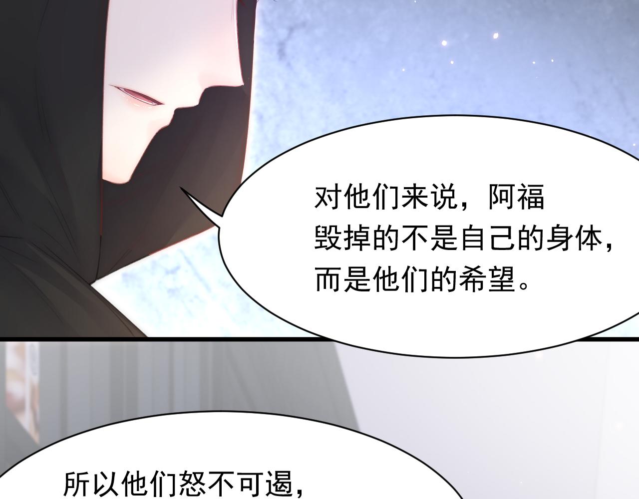 第106话 再谈阿福(1/3)-第27话