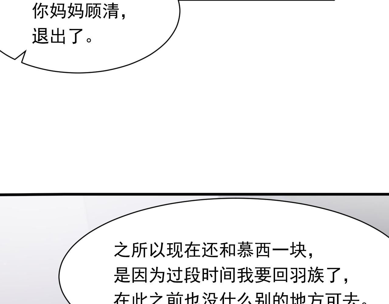 第106话 再谈阿福(1/3)-第27话