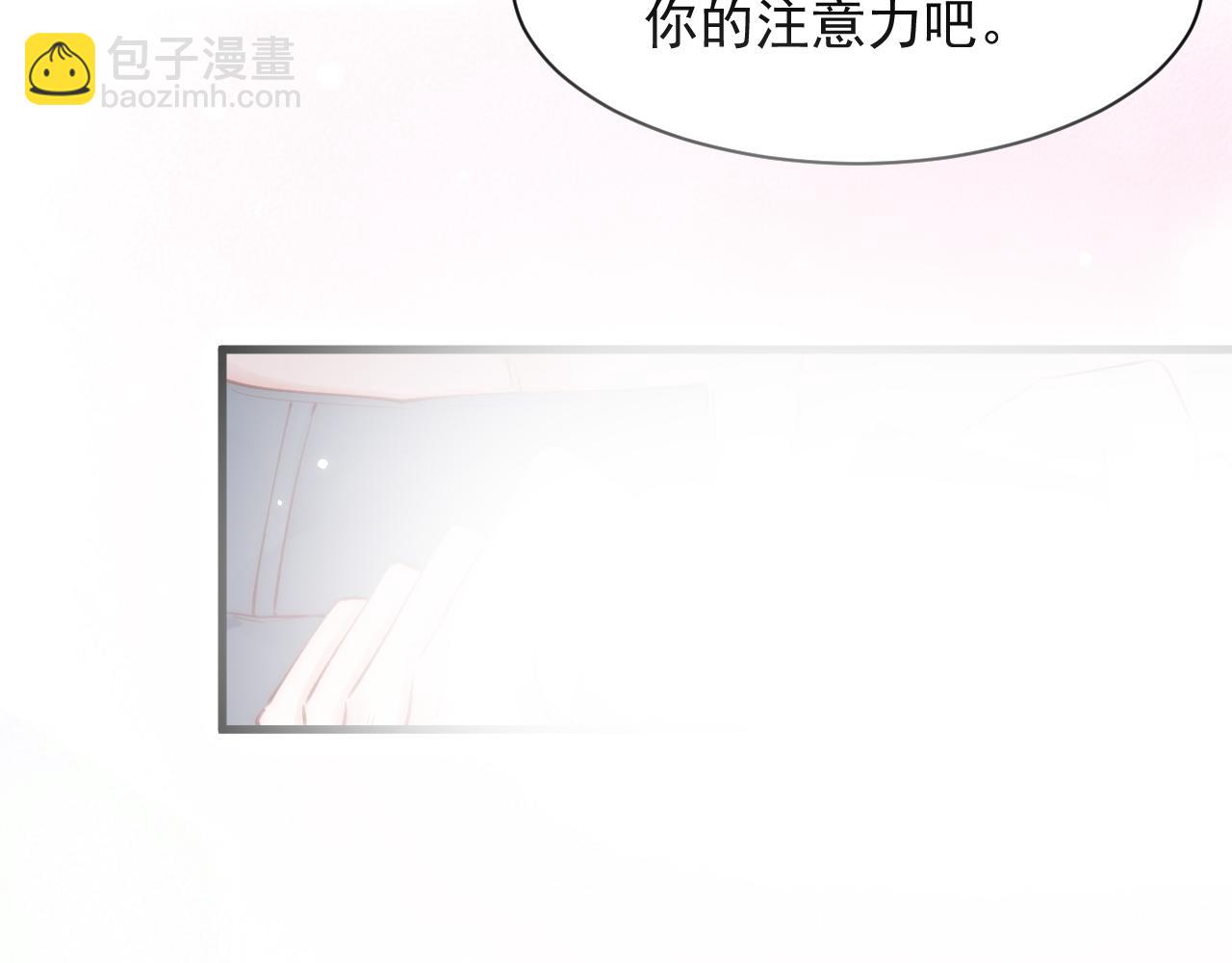 第108话 特殊的联系(1/2)-第29话
