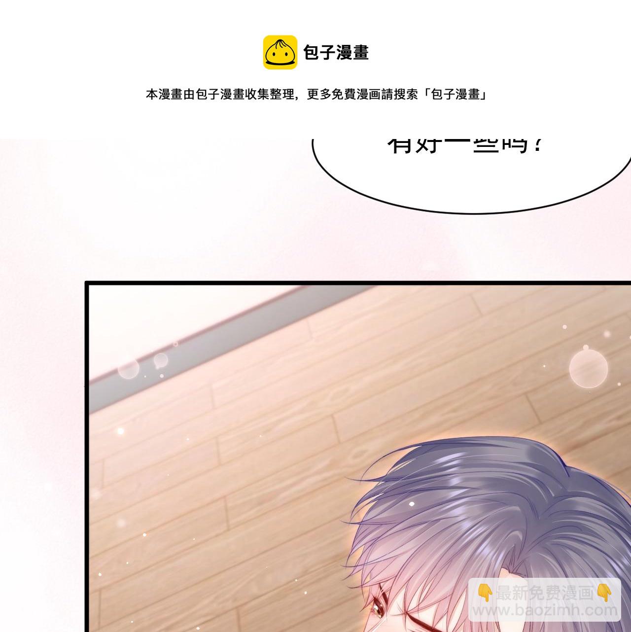 第108话 特殊的联系(1/2)-第29话