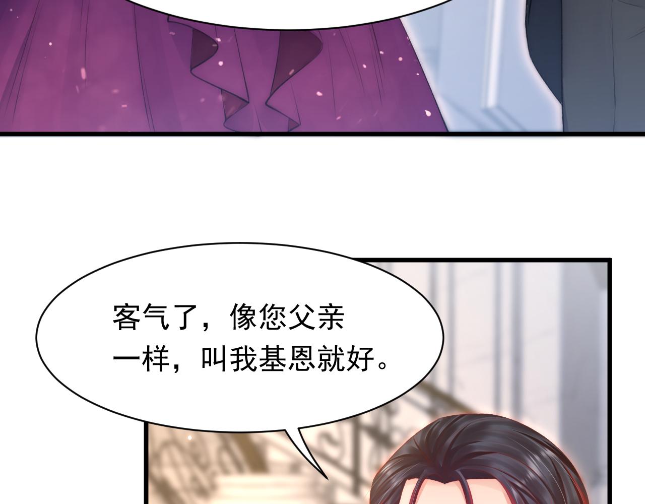 第108话 特殊的联系(1/2)-第29话