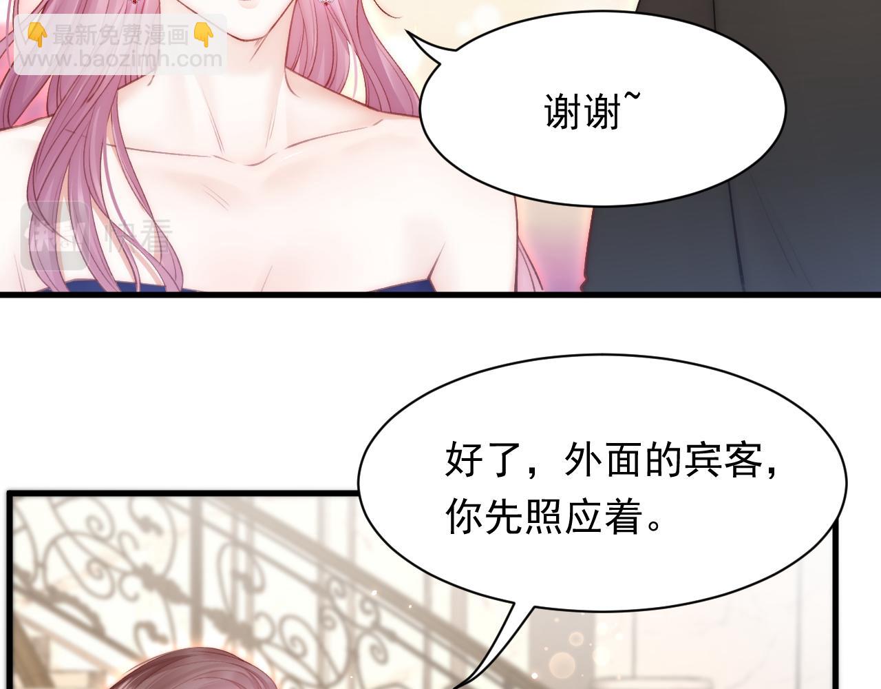 第108话 特殊的联系(1/2)-第29话