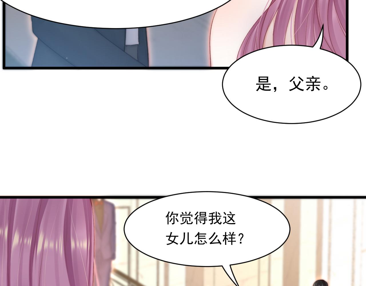 第108话 特殊的联系(1/2)-第29话