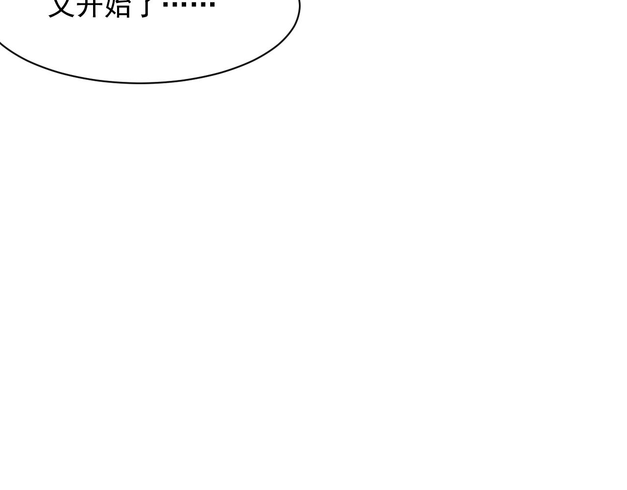 第108话 特殊的联系(1/2)-第29话