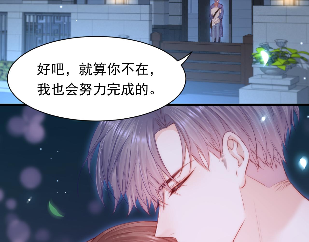 第110话 强行销售狗粮(1/3)-第31话
