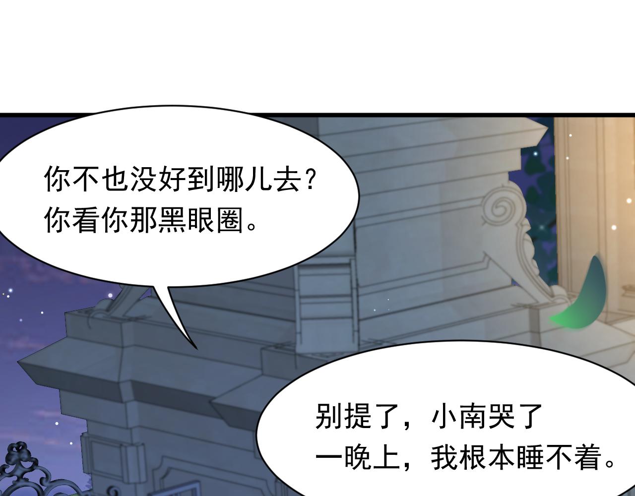 第110话 强行销售狗粮(1/3)-第31话