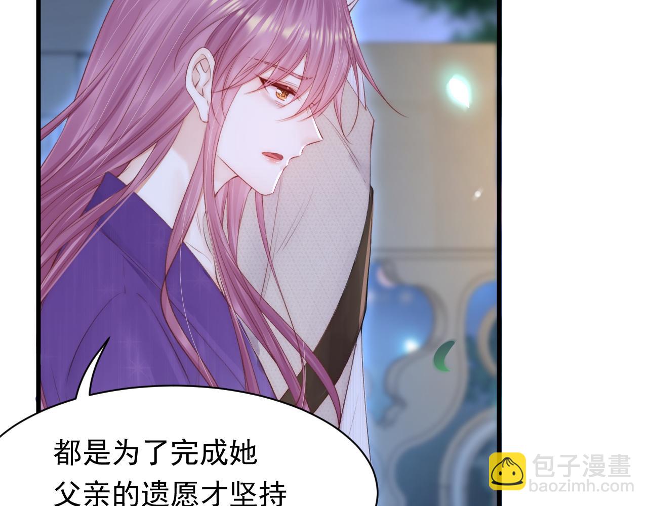第110话 强行销售狗粮(1/3)-第31话