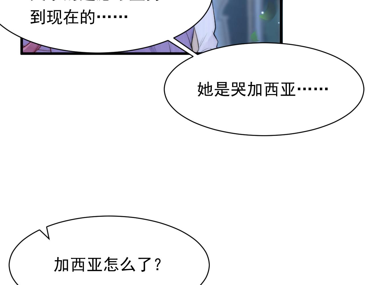 第110话 强行销售狗粮(1/3)-第31话