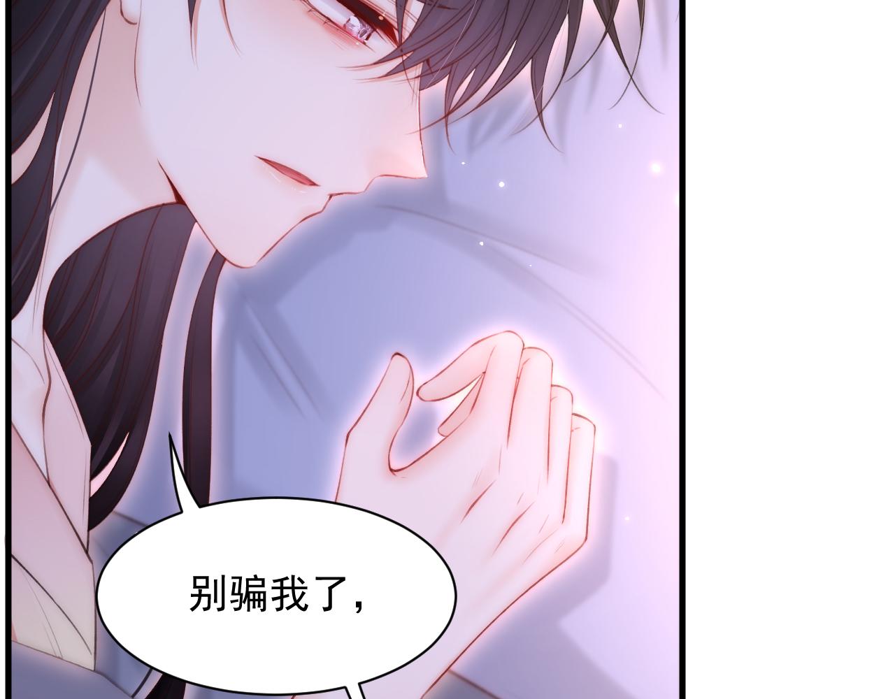 第110话 强行销售狗粮(1/3)-第31话