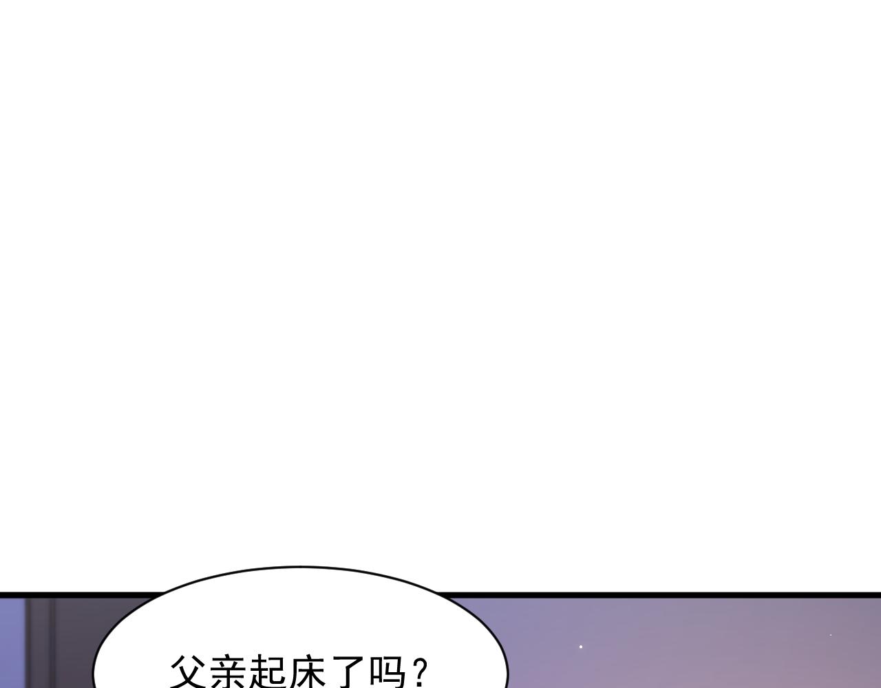第110话 强行销售狗粮(1/3)-第31话