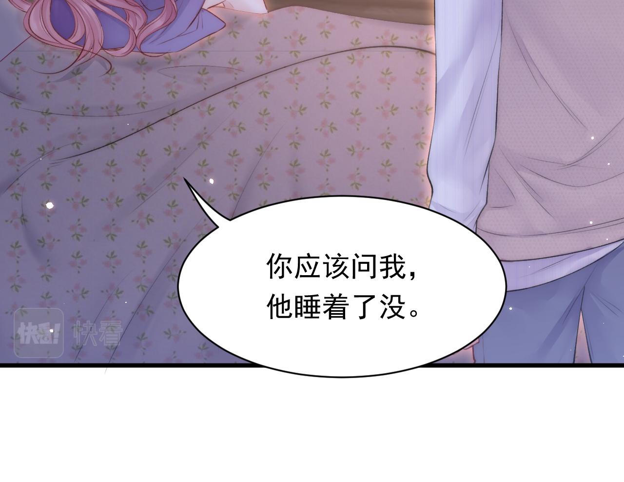 第110话 强行销售狗粮(1/3)-第31话