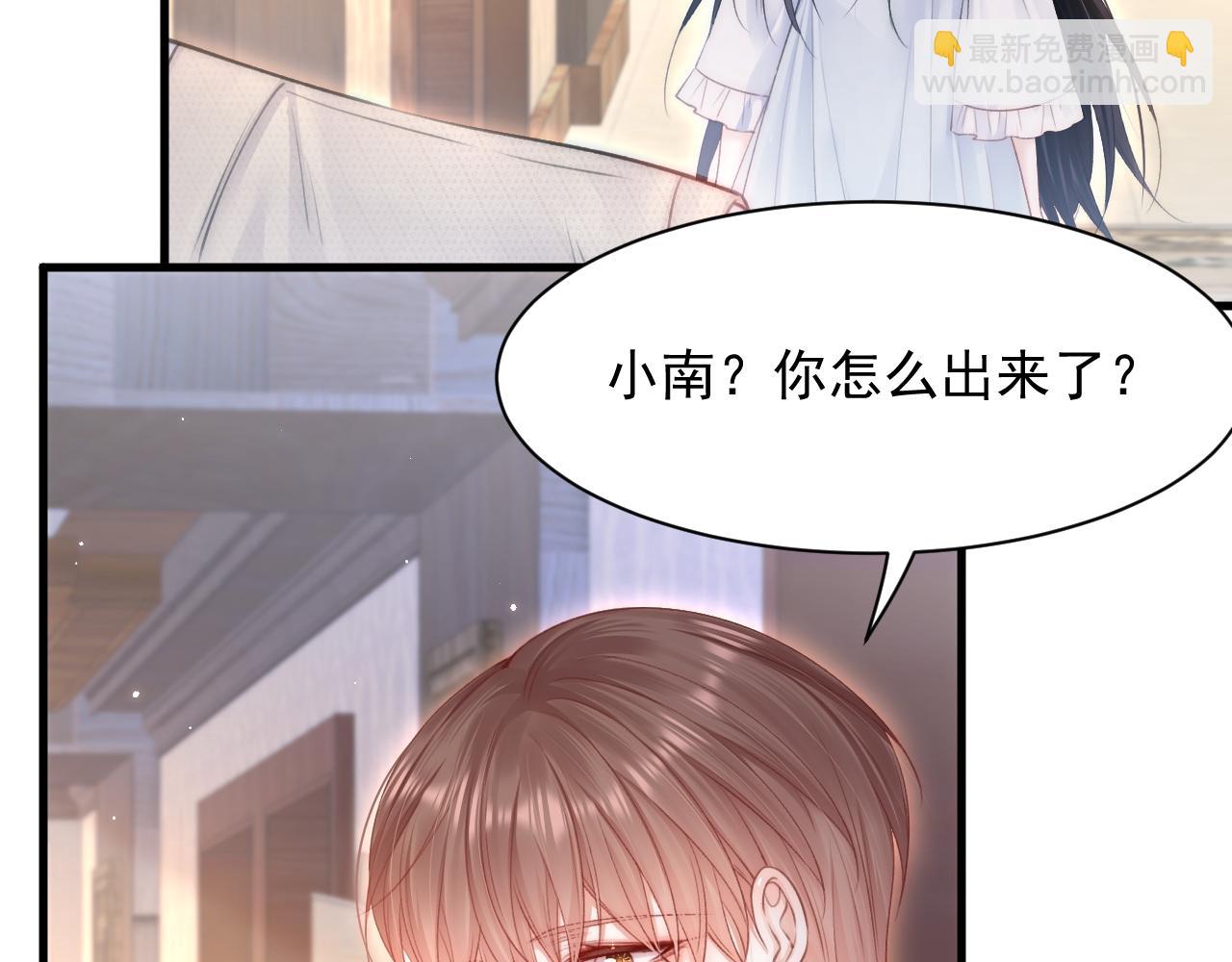 第112话 挑衅(1/2)-第33话