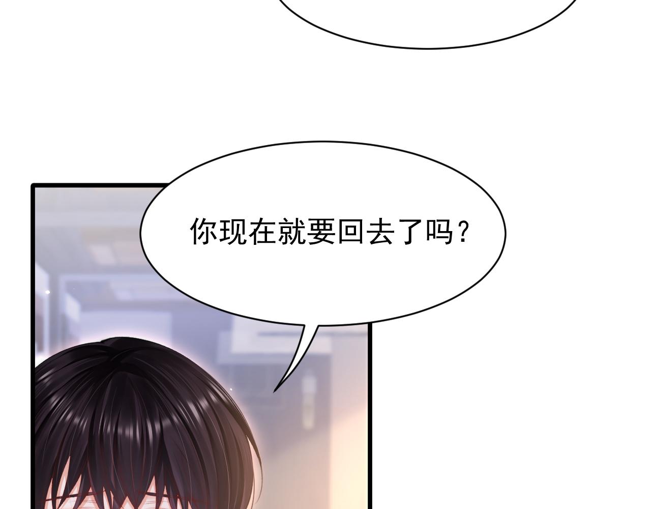 第112话 挑衅(1/2)-第33话