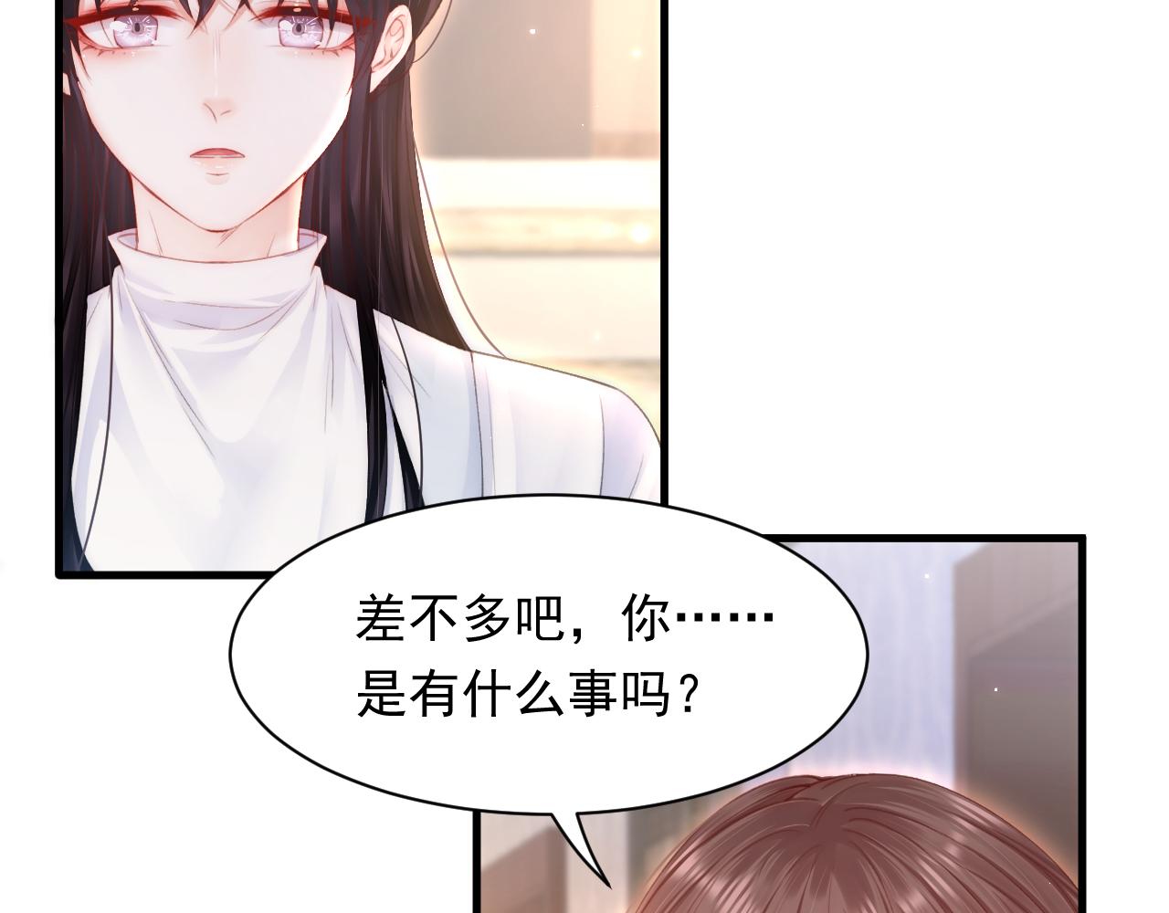 第112话 挑衅(1/2)-第33话