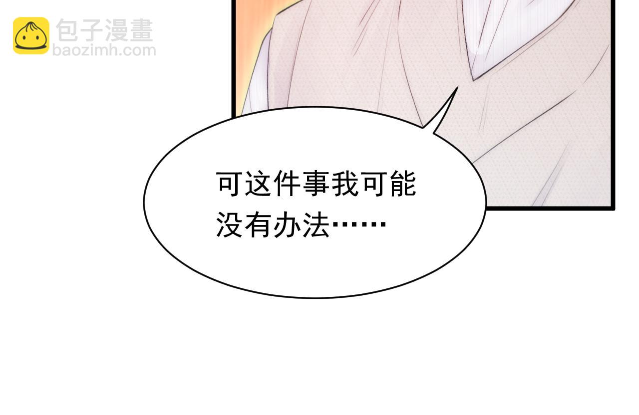 第112话 挑衅(1/2)-第33话