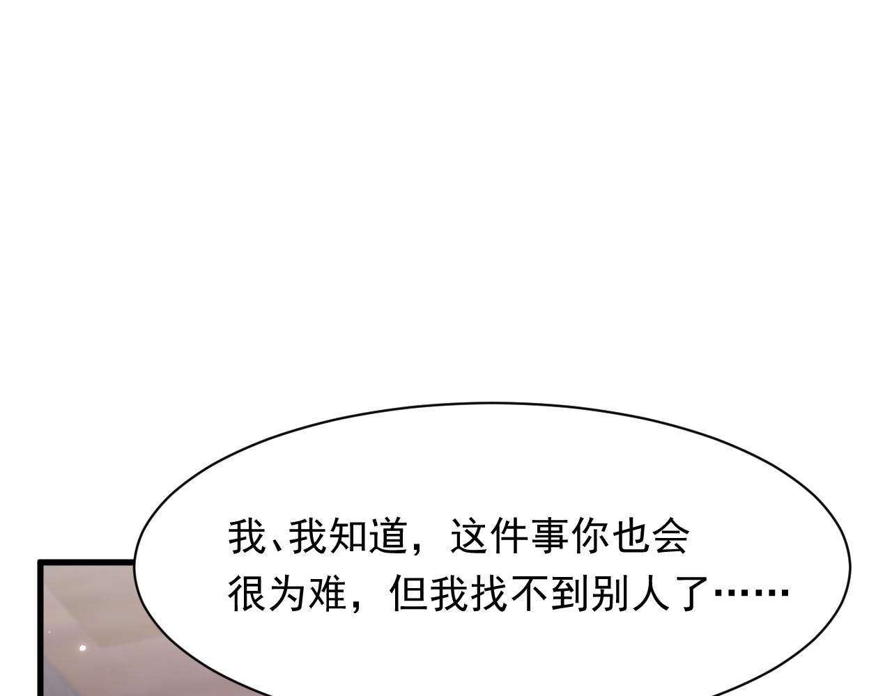 第112话 挑衅(1/2)-第33话