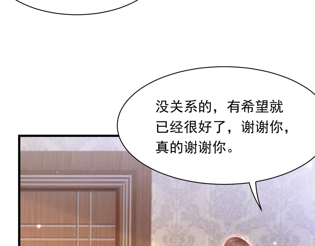 第112话 挑衅(1/2)-第33话