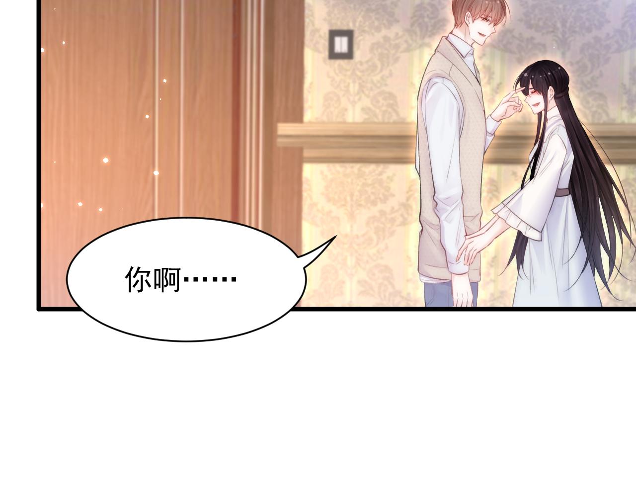 第112话 挑衅(1/2)-第33话