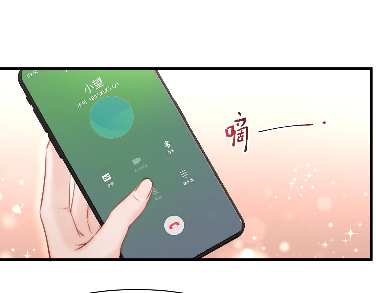 第112话 挑衅(1/2)-第33话
