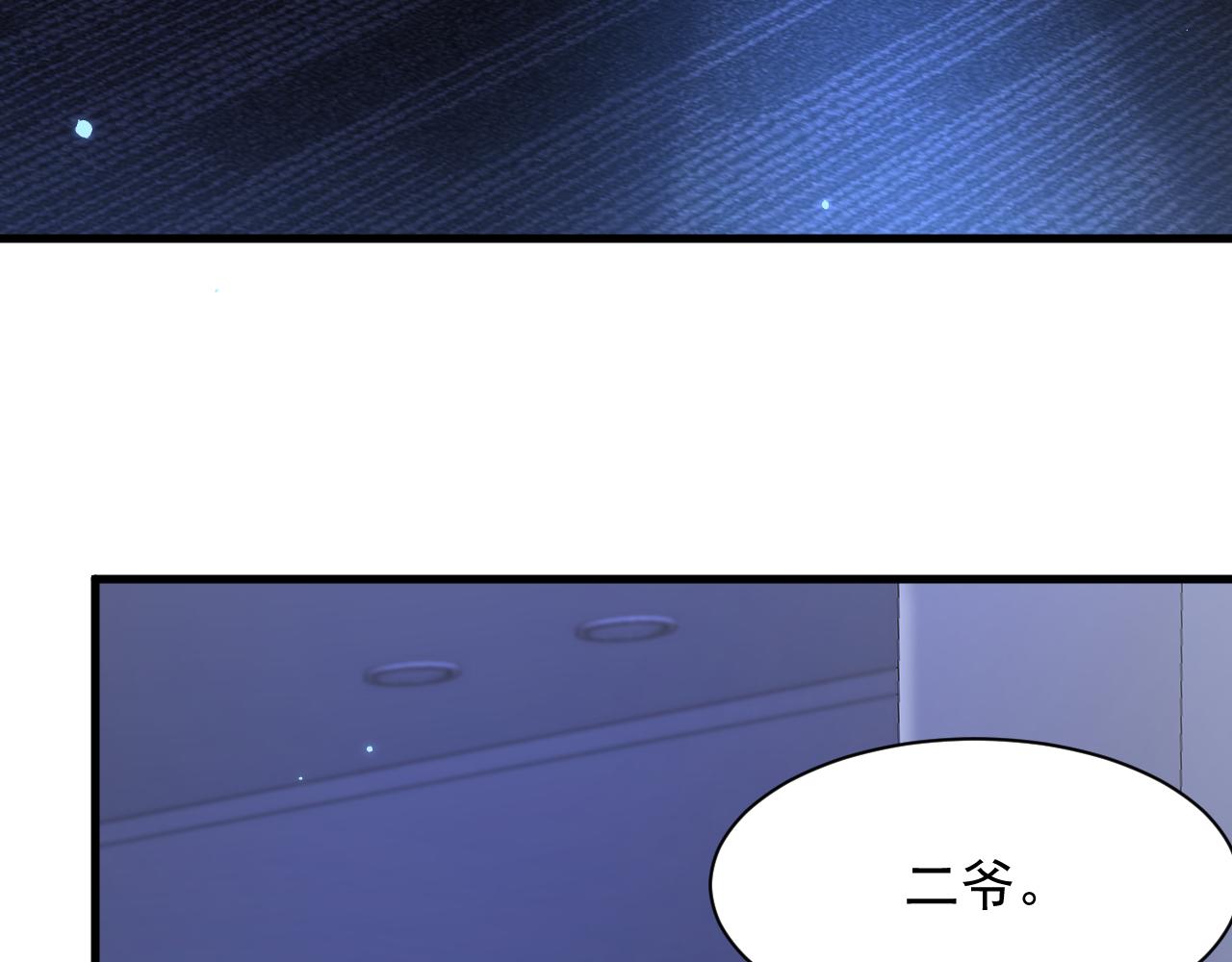 第114话 二爷的心事(1/3)-第35话