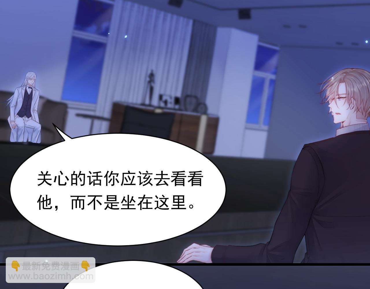 第114话 二爷的心事(1/3)-第35话