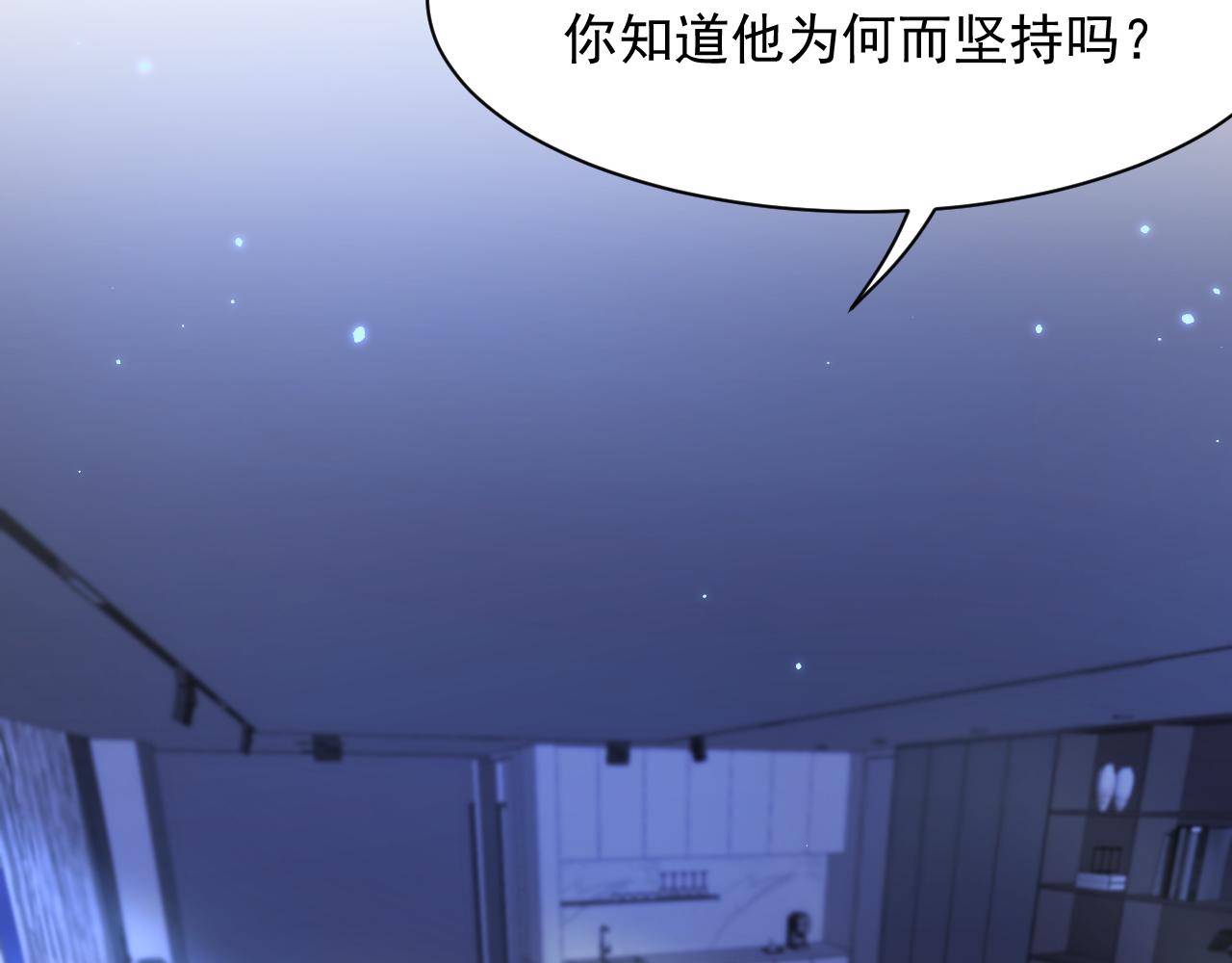 第114话 二爷的心事(1/3)-第35话