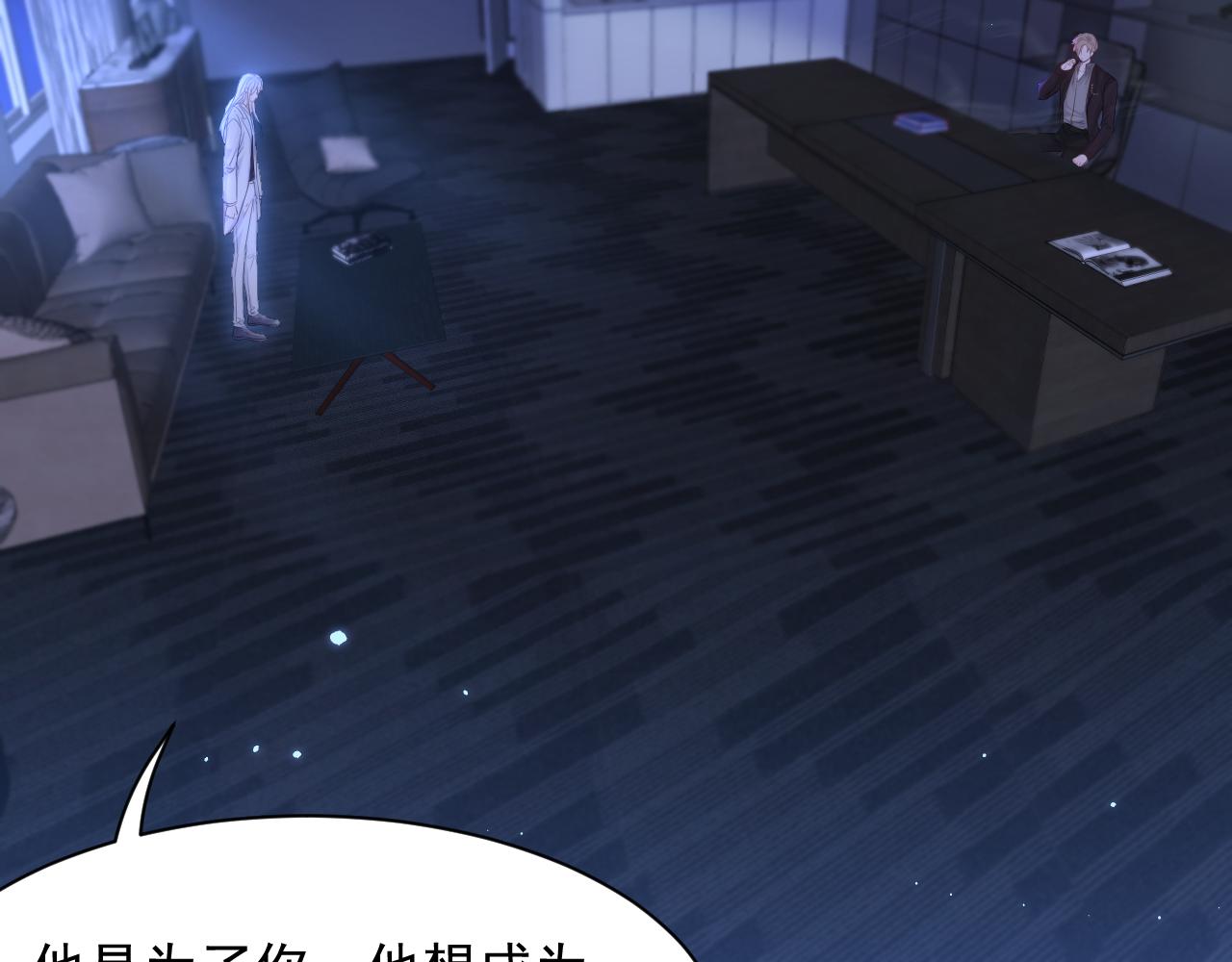 第114话 二爷的心事(1/3)-第35话