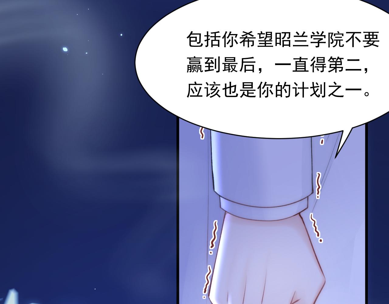第114话 二爷的心事(1/3)-第35话
