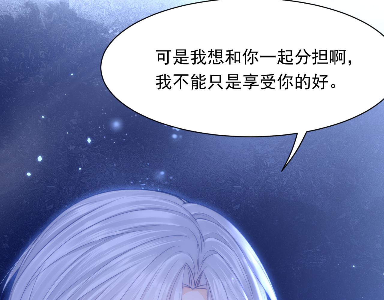 第114话 二爷的心事(1/3)-第35话
