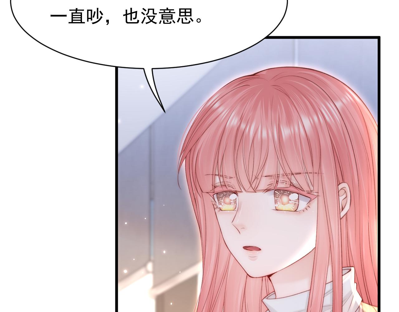 第116话 尽兴就好(1/2)-第37话
