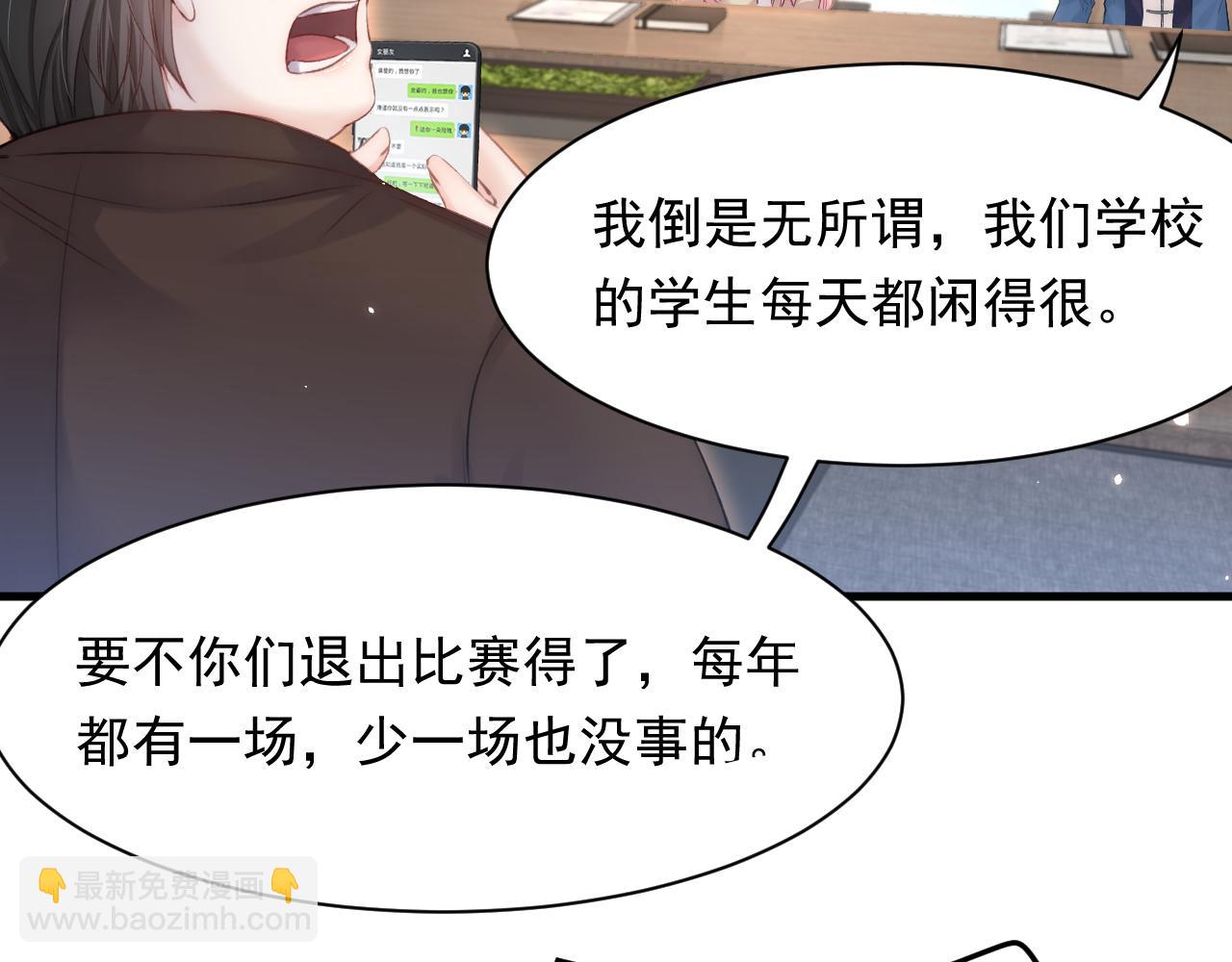 第116话 尽兴就好(1/2)-第37话