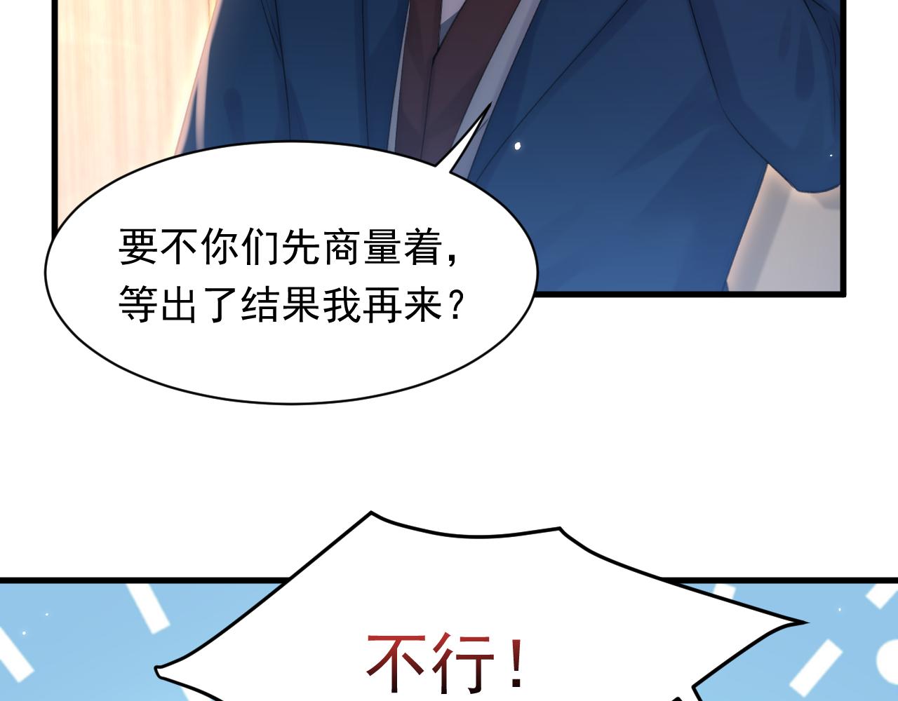第116话 尽兴就好(1/2)-第37话