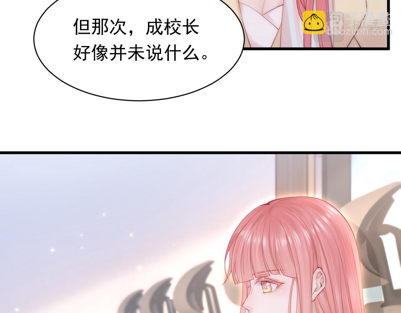 第116话 尽兴就好(1/2)-第37话