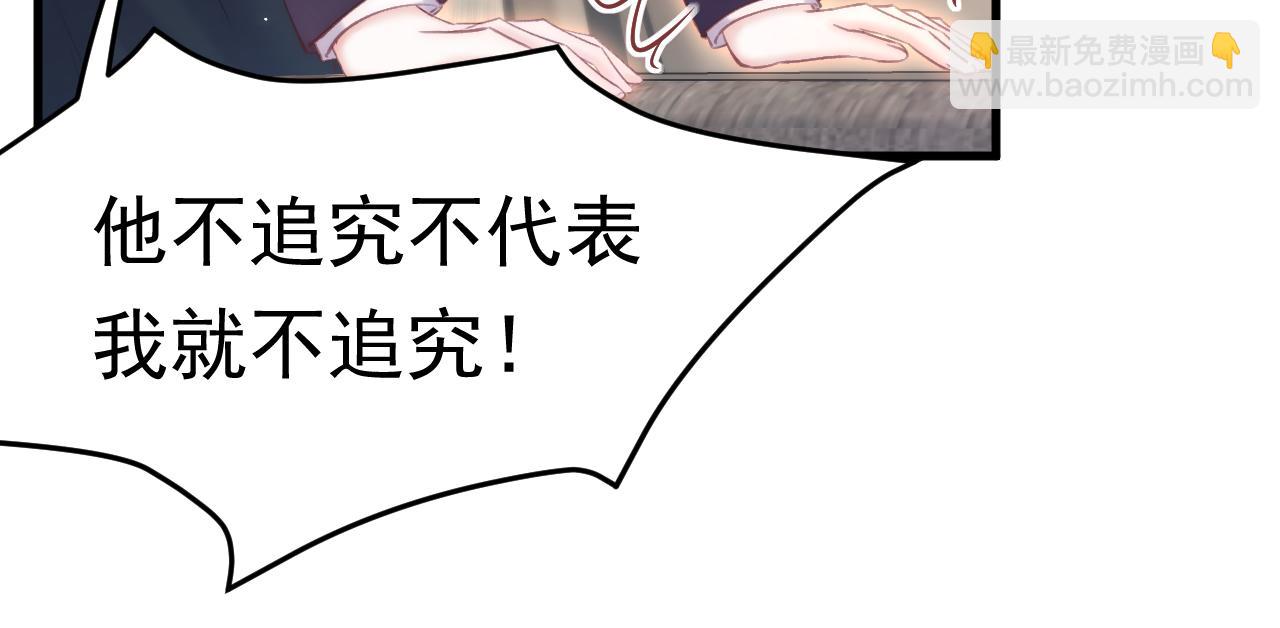 第116话 尽兴就好(1/2)-第37话