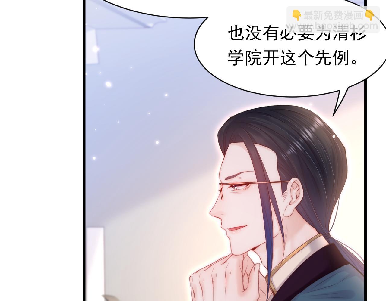 第116话 尽兴就好(1/2)-第37话