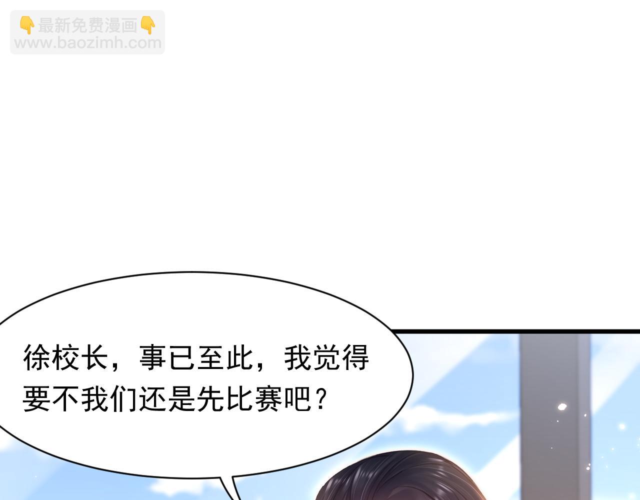 第116话 尽兴就好(1/2)-第37话