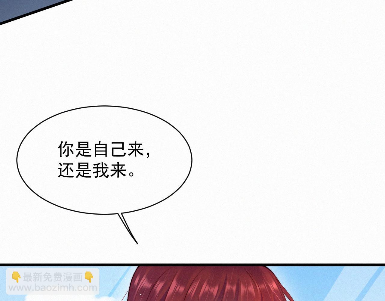 第12话 温柔林叔叔(1/2)-第13话