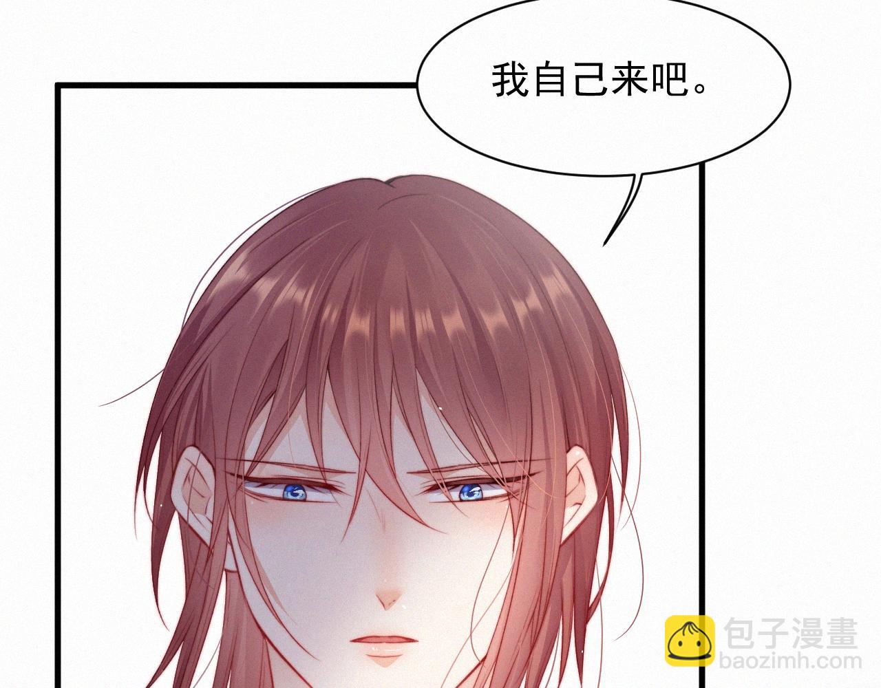 第12话 温柔林叔叔(1/2)-第13话