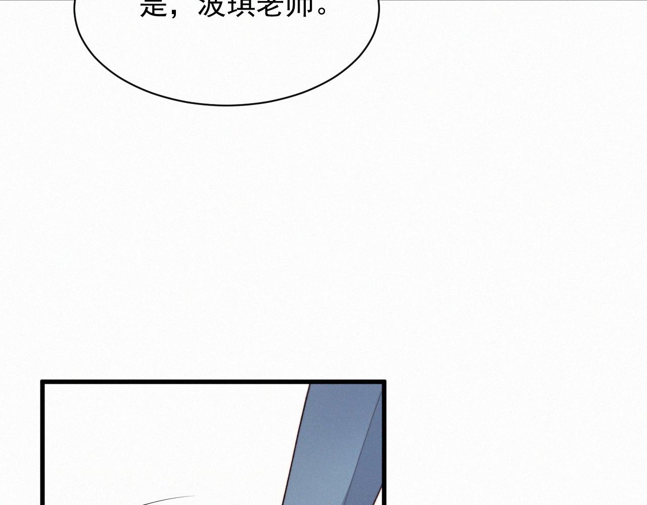 第12话 温柔林叔叔(1/2)-第13话