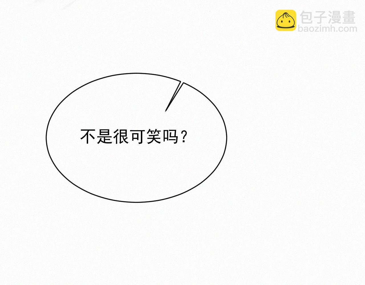 第12话 温柔林叔叔(1/2)-第13话