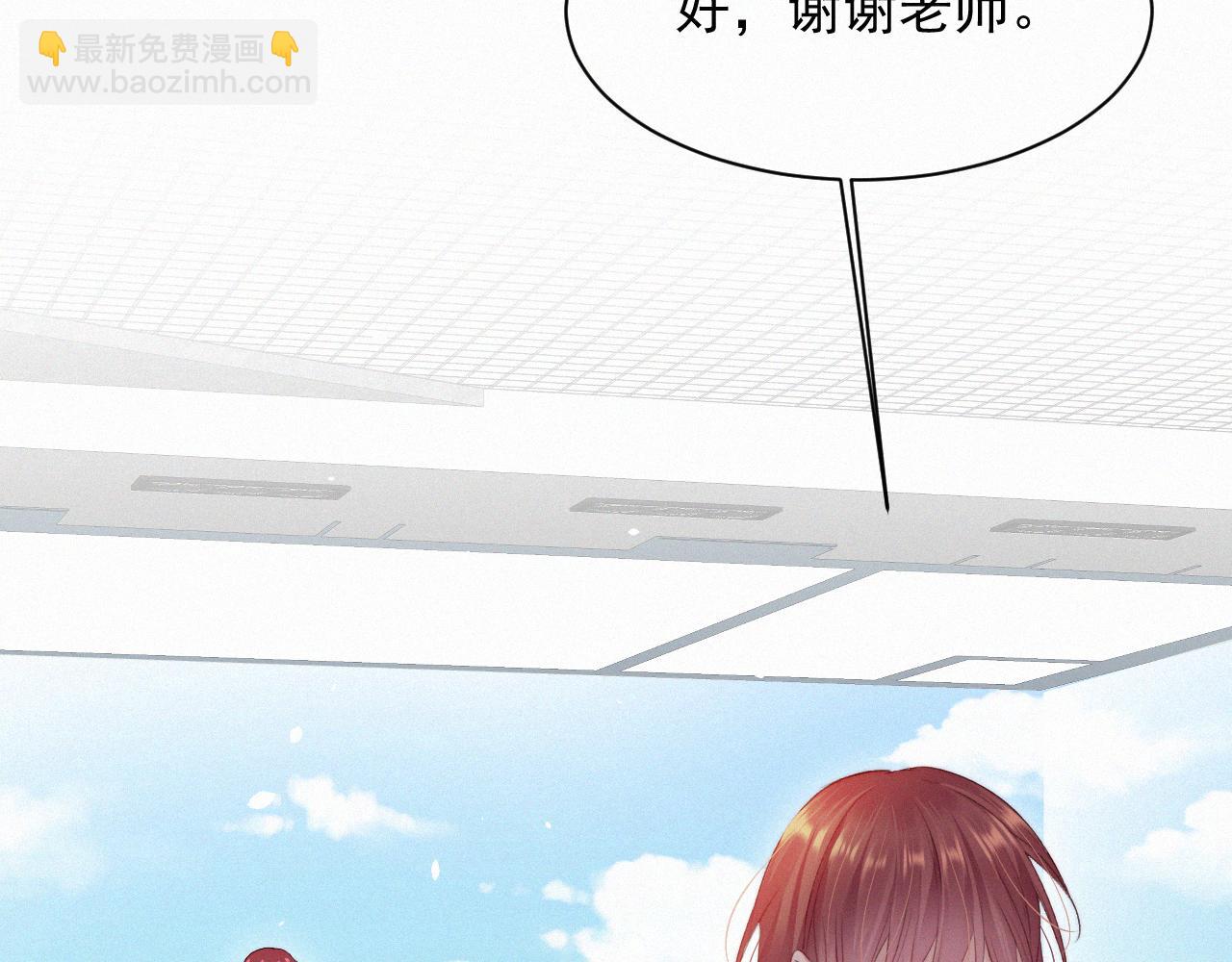 第12话 温柔林叔叔(1/2)-第13话