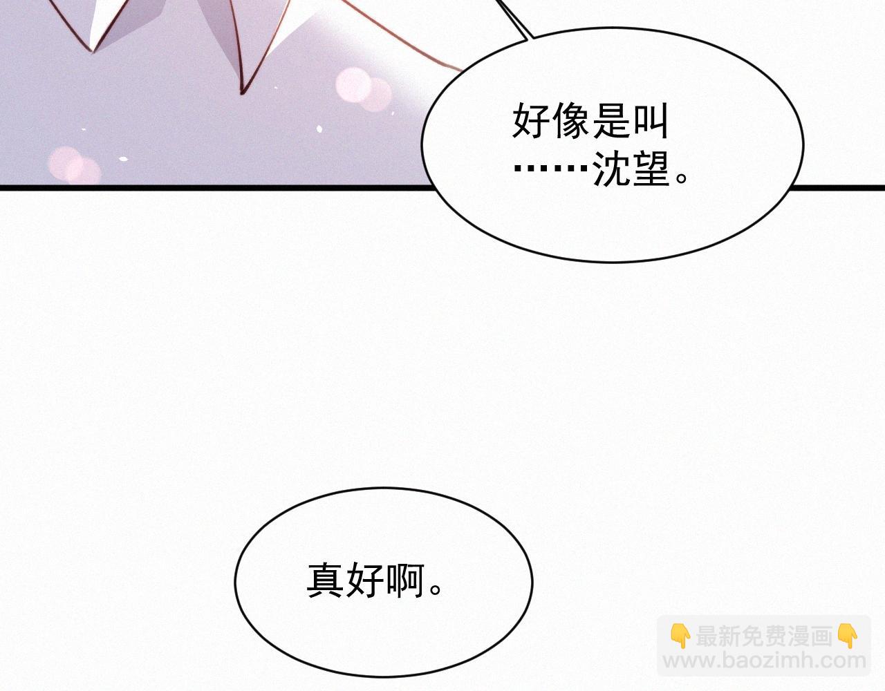 第12话 温柔林叔叔(1/2)-第13话