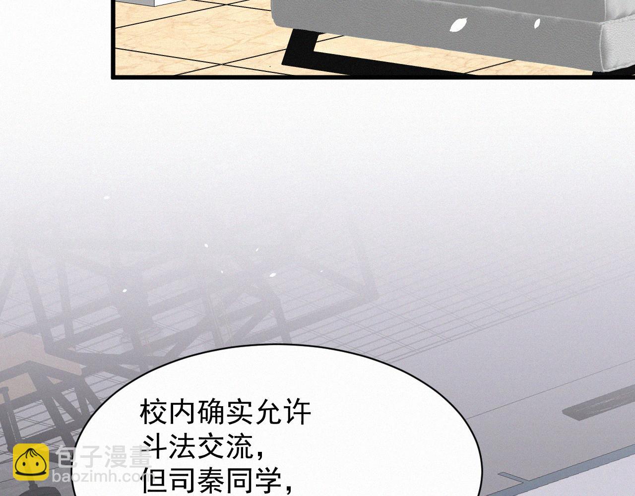 第12话 温柔林叔叔(1/2)-第13话