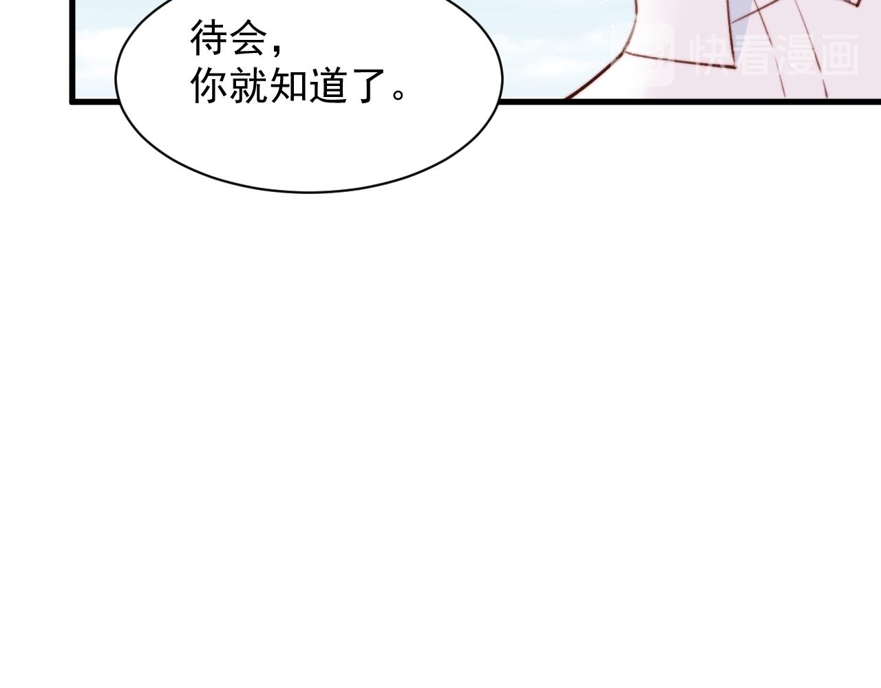 第14话 护短(1/2)-第15话