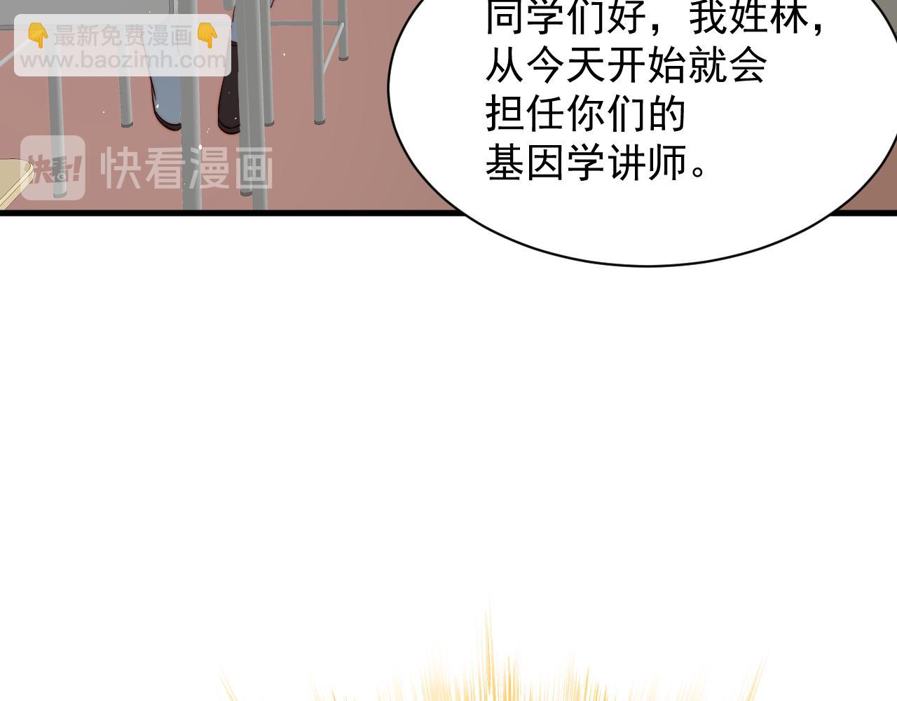 第14话 护短(1/2)-第15话