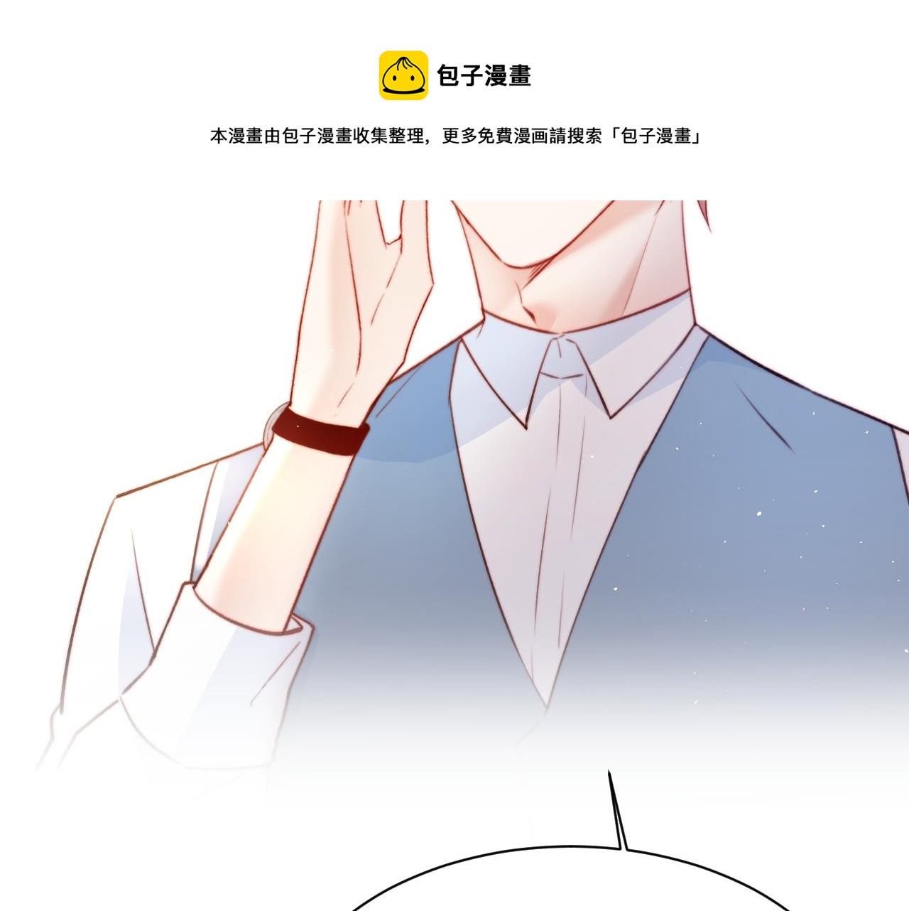 第14话 护短(1/2)-第15话