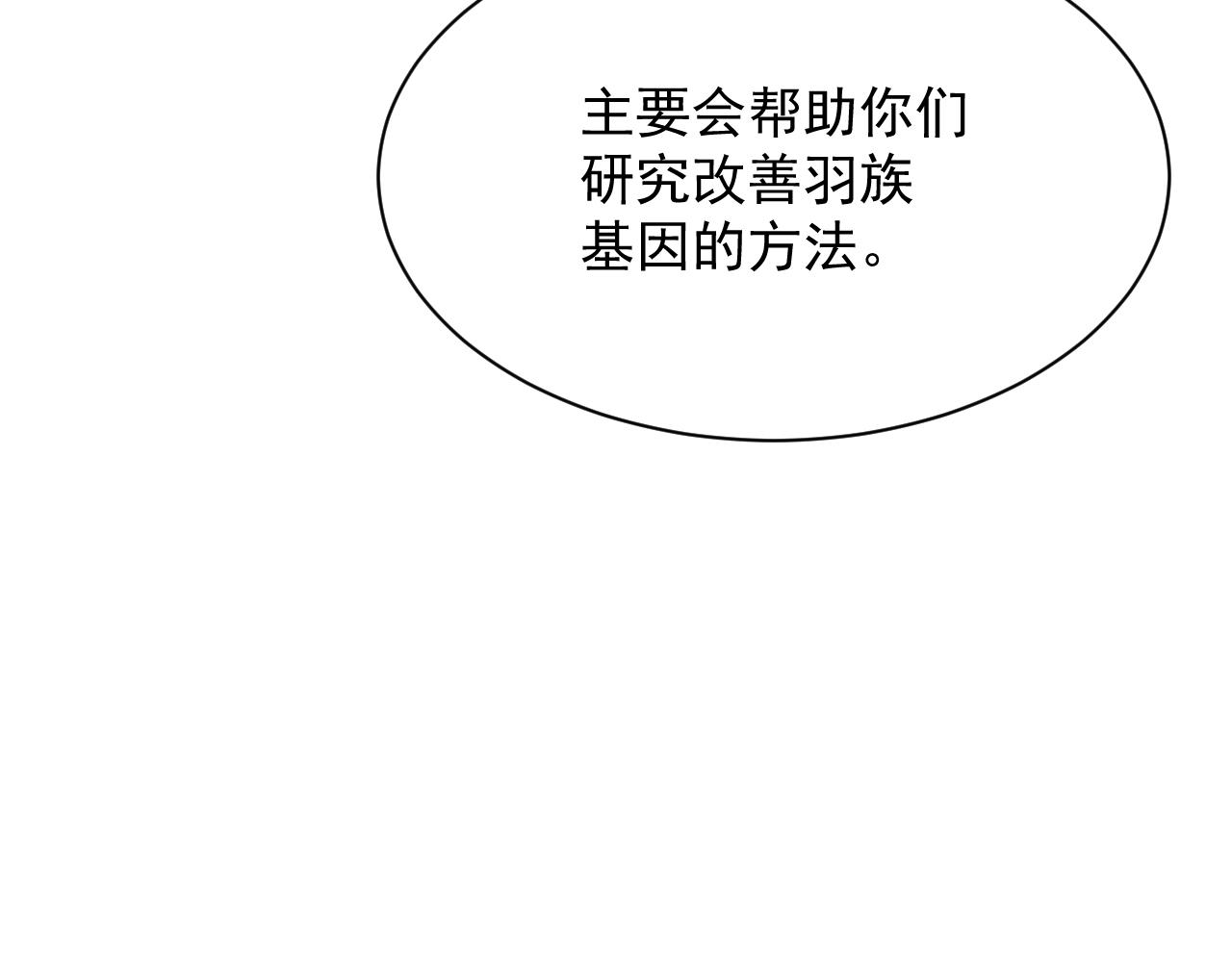 第14话 护短(1/2)-第15话